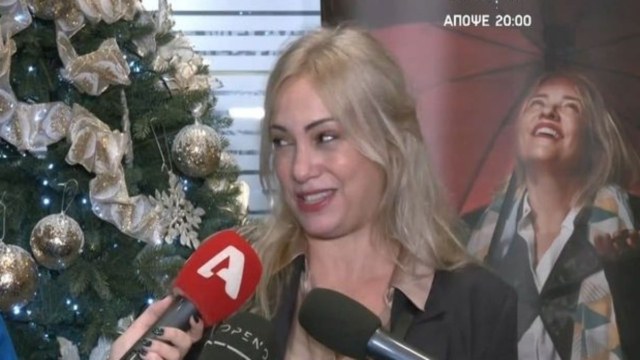 Σαν να μην έχει περάσει χρόνος από πάνω της: Επανεμφάνιση Λίνας Σακκά μετά απο χρόνια – «Είμαι καλά, έχω σταθεί στα πόδια μου» (Video)