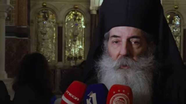 Μητροπολίτης Πειραιά για γάμο ομόφυλων: «Προσπαθούν να κάνουν την ανωμαλία, κανονικότητα»