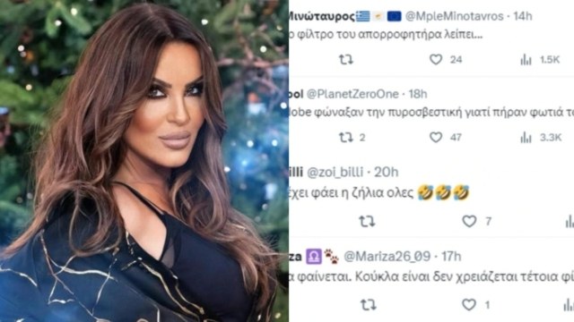 «Μόνο το φίλτρο του απορροφητήρα λείπει»: «Χείμαρρος» το Twitter για την επεξεργασμένη φωτογραφία της Ναταλίας Γερμανού