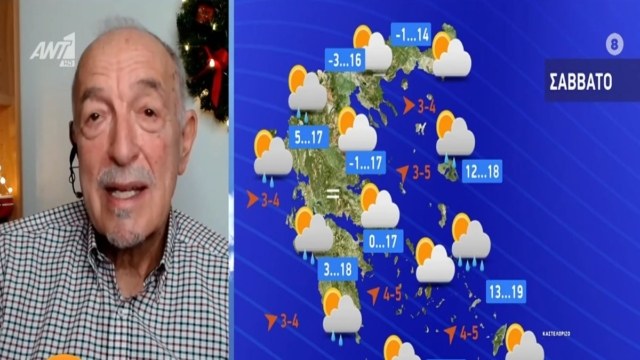 «Μαύρα μαντάτα» για την Πρωτοχρονιά! «Θα σχηματιστεί ένα “Υ” και…» –  Αλλάζει ο καιρός λέει ο Τάσος Αρνιακός και μας ανησυχεί (Video)
