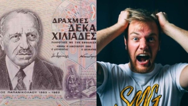 Απόλυτη δικαίωση της Δραχμής: Οικονομική τραγωδία με τον κατώτατο μισθό πριν από 26 χρόνια!