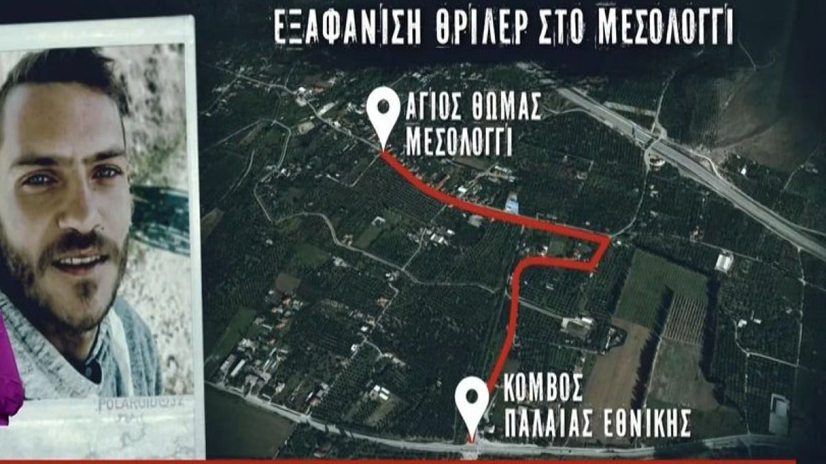 Εξαφάνιση 31χρονου στο Μεσολόγγι: «Εχω κενά μνήμης! Ξέρω ότι δεν με πιστεύετε, γνωρίζω ότι επιβαρύνω τη θέση μου αλλά δε θυμάμαι» – “Αμνησία” από τον 50χρονο κρεοπώλη (Video)
