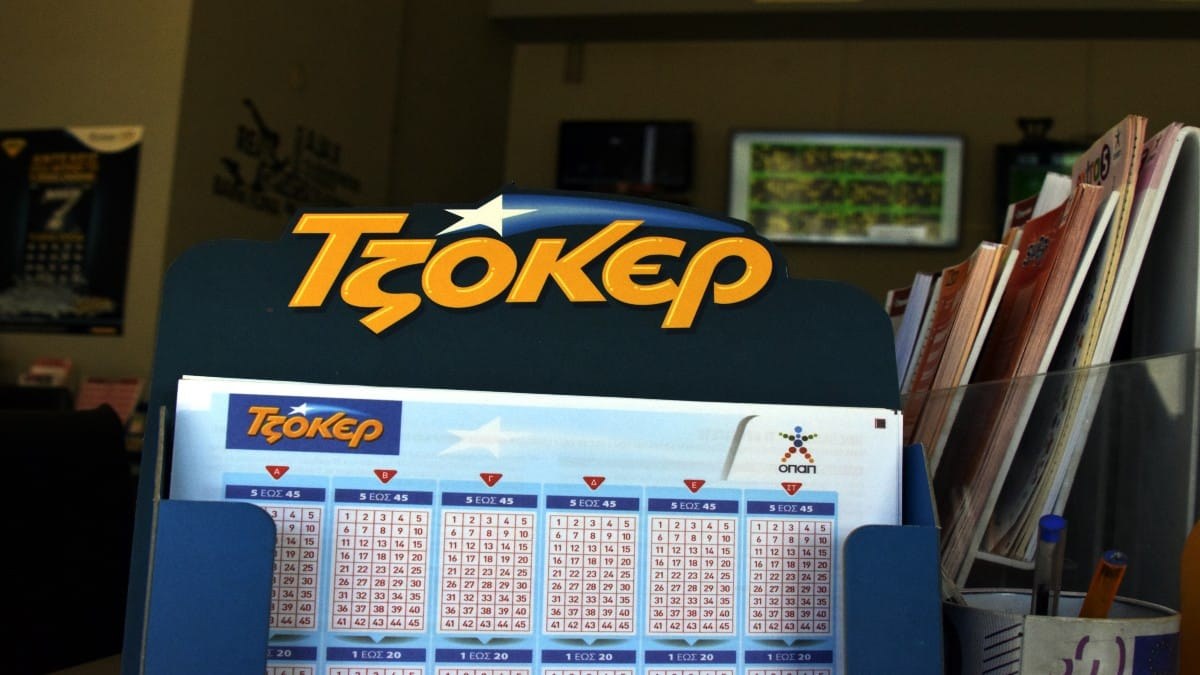 Κλήρωση Τζόκερ (21/1): Αυτοί είναι οι τυχεροί αριθμοί για τα 8.000.000 ευρώ