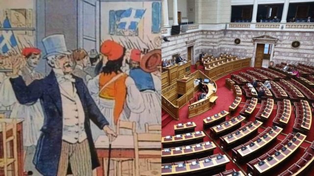 Ούτε Παπανδρέου, ούτε Καραμανλήδες, ούτε Μητσοτάκηδες: Η πολιτική οικογένεια που υπήρχε στη Βουλή από το 1844 μέχρι… χθες!