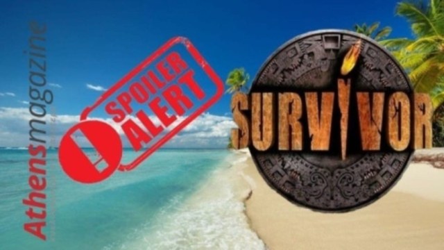 Survivor 2024 spoiler 17/1: Ποιος είναι ο δεύτερος παίκτης που αποχωρεί από τον Άγιο Δομίνικο