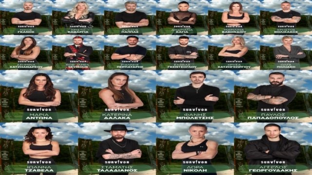 Survivor 2024: Το who is who Διάσημων και Μαχητών! Η ηλικία, το επάγγελμα & ολόκληρο το βιογραφικό τους (photo)