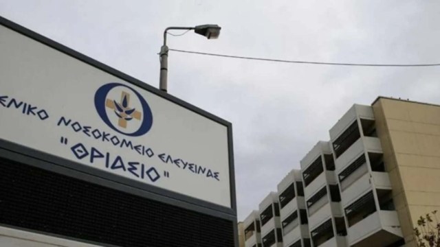 Μέγαρα: Ανθρωποκυνηγητό για τον 23χρονο που ξυλοκόπησε τον 4χρονο γιο της συντρόφου του – Εξαιρετικά κρίσιμη η κατάσταση του παιδιού