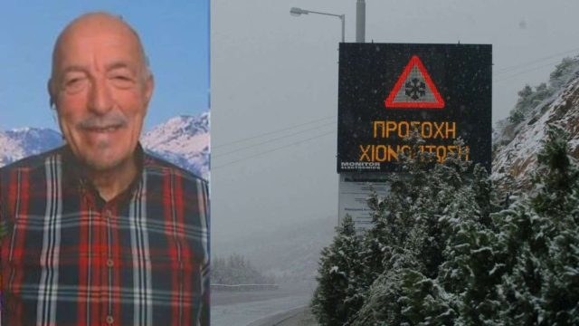 «Επιστρέφουν τα χιόνια! Μέχρι τέλη Μαρτίου θα…»: Λευκή επέλαση από τον Τάσο Αρνιακό!