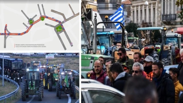 Αγροτικό συλλαλητήριο: 250 τρακτέρ στο Σύνταγμα! Κλειστοί δρόμοι σήμερα (20/2) στην Αθήνα – Ποιες οδούς θα «μπλοκάρουν» (Video)