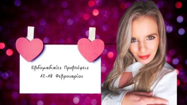 Ερωτική λίμπιντο από την Αθηνά Βαγενά: Πάθη, σ@ξ@#@λικ@τητ@ χτυπούν κόκκινο για Καρκίνους και 4 Ζώδια