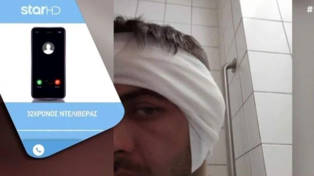 Γιαννιτσά: Δάγκωσε και έκοψε το αυτί  ντελιβερά πάνω σε καβγά – «Έχω τέσσερα παιδιά, η γυναίκα μου κάνει αιμοκάθαρση…»