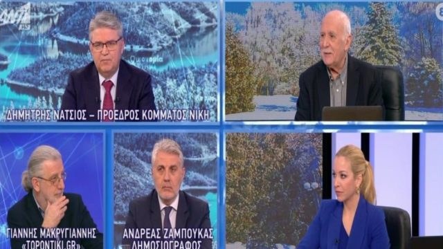 Δημήτρης Νατσιός: «Εμείς δεχόμαστε δύο φύλα, “άρσεν και θήλυ εποίησεν ο Θεός”. Τελεία και παύλα. Ο γάμος καταρχάς δεν είναι δικαίωμα, είναι θεσμός» (Video)