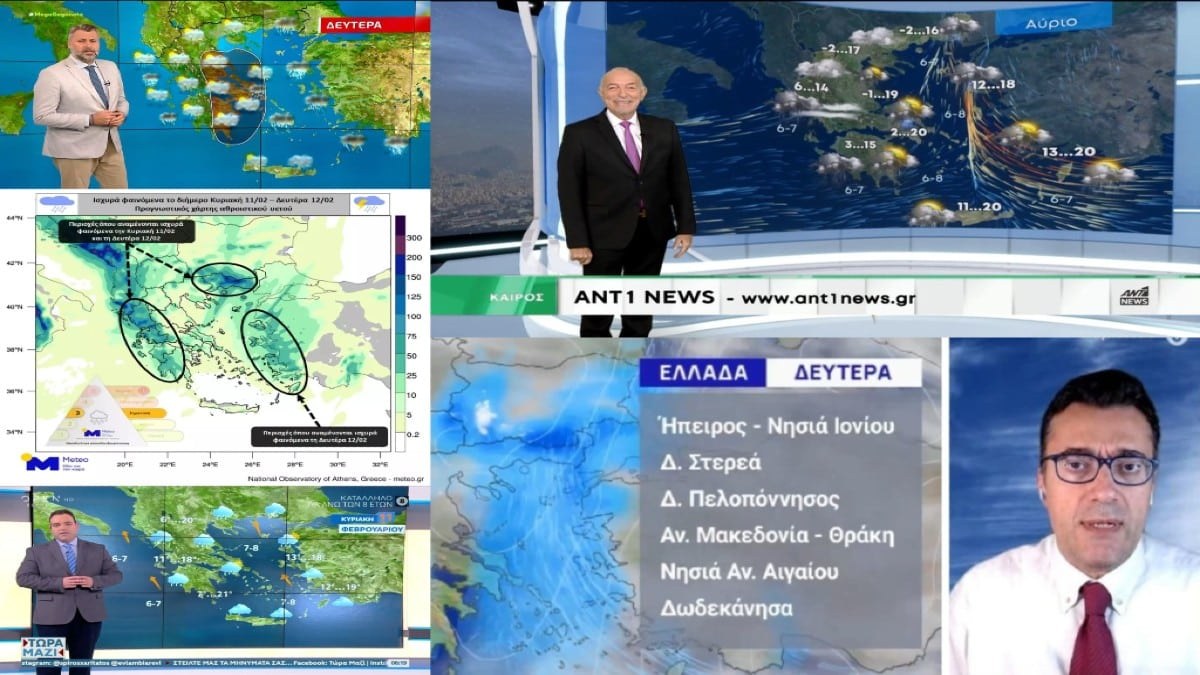Καιρος σήμερα 12/2: Βροχές και καταιγίδες σε αυτές τις 10 περιοχές! Κρούουν καμπανάκι Καλλιάνος, Μαρουσάκης, Αρνιακός και Γιαννόπουλος – Δείτε Live την πορεία της κακοκαιρίας (Video)
