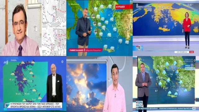 Καιρός σήμερα 11/2: Τέλος οι Αλκυονίδες! Προ των πυλών χιόνια, βροχές & καταιγίδες – Συναγερμός Καλλιάνου, Αρνιακού, Μαρουσάκη, Σούζη, Κολυδά και Τσατραφύλλια – Οι περιοχές που θα “χτυπηθούν”