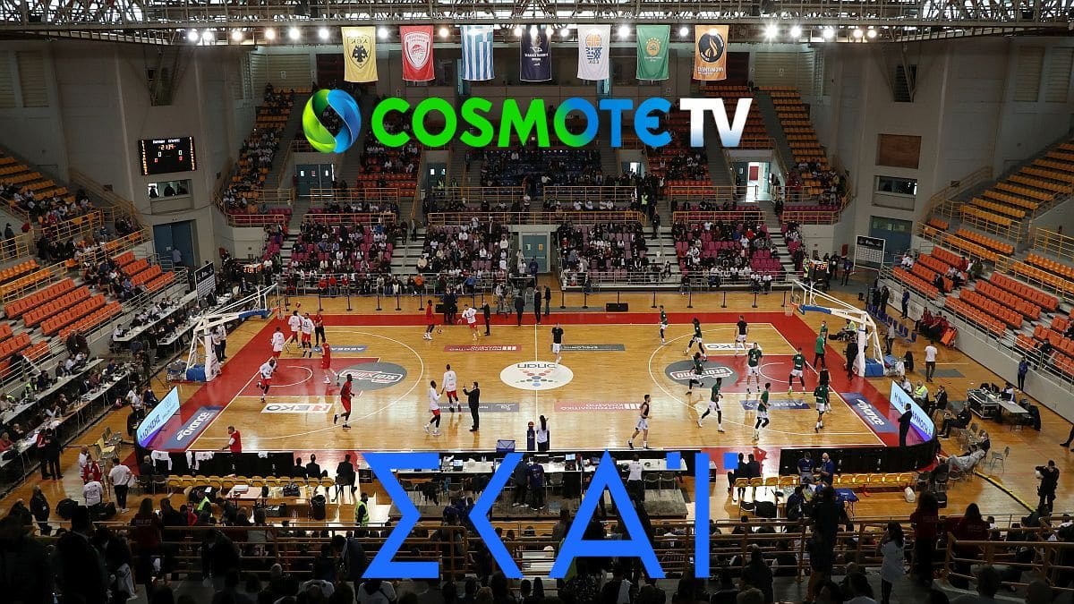 Final 8 Κυπέλλου: Οι ώρες των αγώνων, στις 19:00 ο τελικός – Τηλεοπτικά από ΣΚΑΪ και COSMOTE