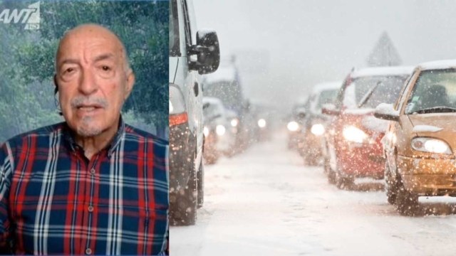 «Επιμένει η κακοκαιρία! Χιονίζει και…»: Ανατροπή στον καιρό και στον… χιονιά από τον Τάσο Αρνιακό!
