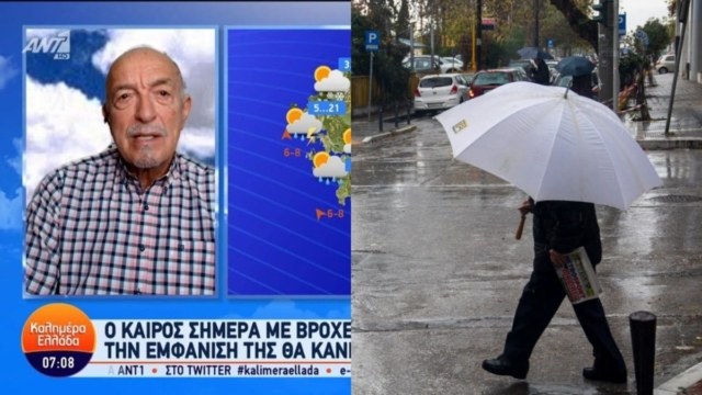 Αφόρητο καιρικό «κοκτέιλ» από τον Τάσο Αρνιακό: «Προτού φτάσουμε στο τριήμερο της Καθαράς Δευτέρας θα έχουμε προβλήματα με…»