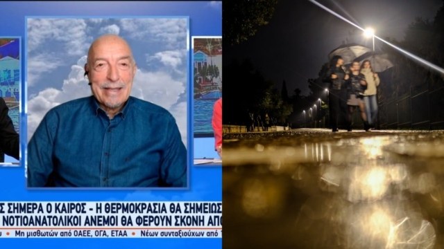 «Πόλεμος» νεύρων για τον καιρό από τον Τάσο Αρνιακό: «Μην πλύνετε τα αυτοκίνητά σας για τις επόμενες 72 ώρες επειδή…»