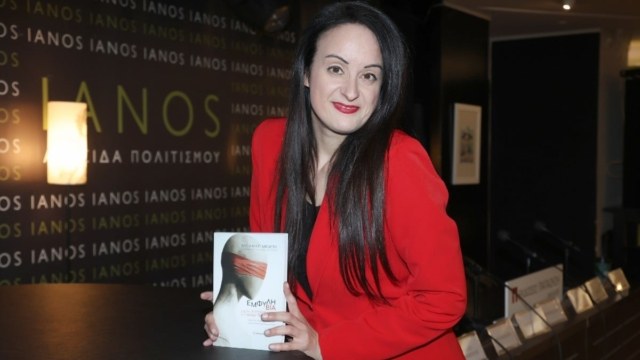 “Έμφυλη βία – Από τη ρητορική στη βίαιη πράξη” της Δρ. Βασιλικής Μελέτη