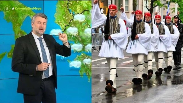 «Παρέλαση» νερού από τον Γιάννη Καλλιάνο: «Αλλάζουν όλα την 25η Μαρτίου – Κατεβασιά βροχής από…»
