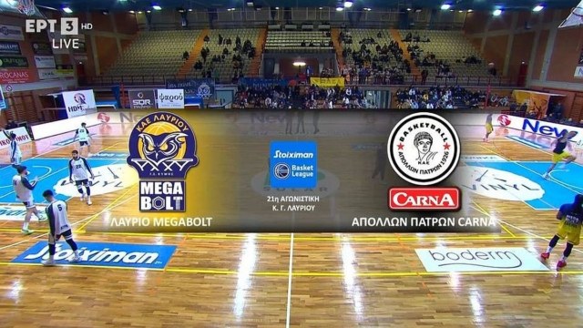 Basket League: «Αγκάλιασε» την παραμονή το Λαύριο