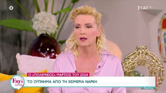 «Βροντές» από τη Βάσια Μαυράκη: Έρχονται δύσκολες προσωπικές στιγμές στο Μάρτιο για τους Υδροχόους και άλλα 3 ζώδια