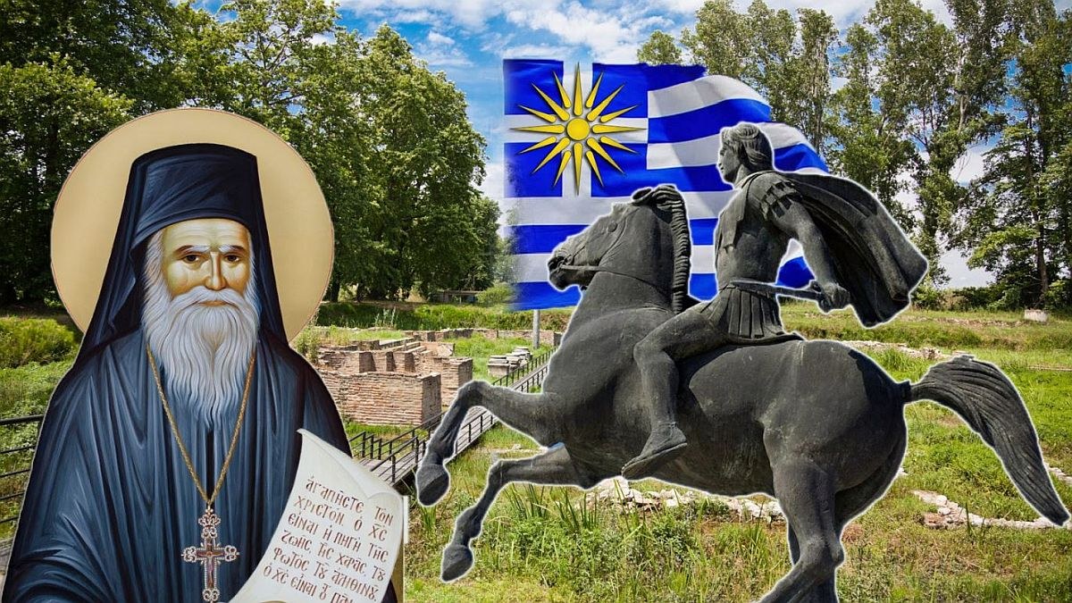 «Ο τάφος του Μέγα Αλέξανδρου βρίσκεται κοντά στην…»: Ο Άγιος Πορφύριος είχε αποκαλύψει όλη την αλήθεια!
