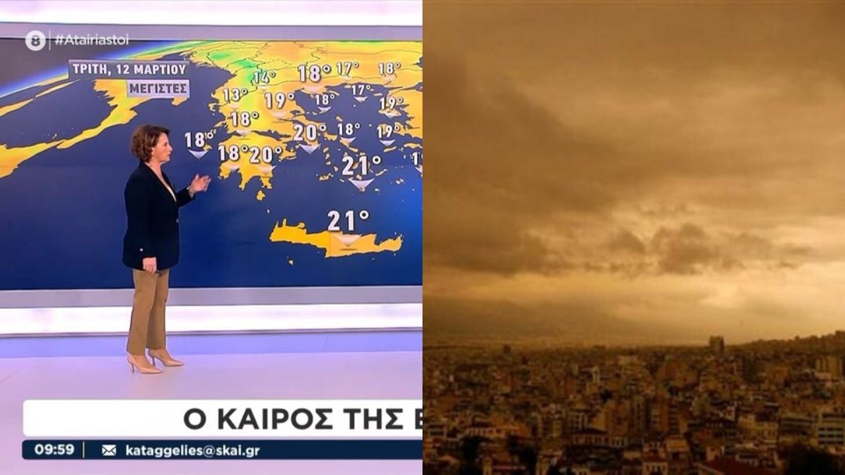 Το είπε με σαφήνεια η Χριστίνα Σούζη: «Η μπίχλα έρχεται, δε μας αφήνει σε ησυχία ο άστατος καιρός μέχρι…»