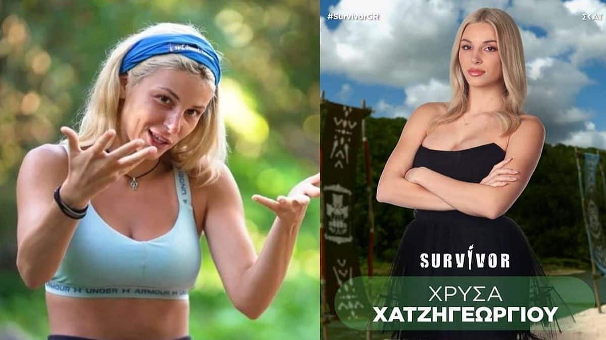 Survivor 2024 spoiler: Αυτός είναι ο σύντροφος της Χρύσας Χατζηγεωργίου – Οι φωτογραφίες και τα φιλιά