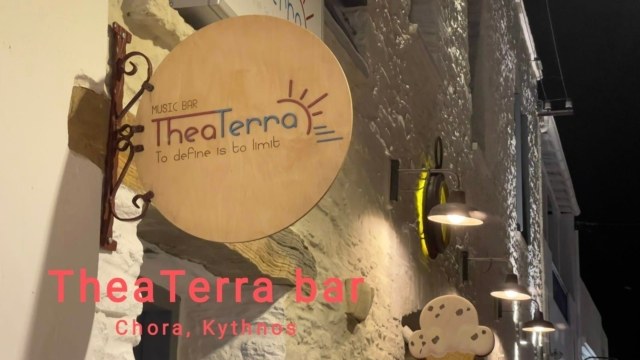 Thea Terra μπαρ: Το κορυφαίο καλοκαιρινό κοκτέιλ μπαρ μάς περιμένει στην ομορφότερη ταράτσα της Κύθνου!