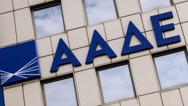 Εφορία: Ριζικές αλλαγές με κατάργηση εγγράφων, βιβλίων και παραδοσιακών ελέγχων