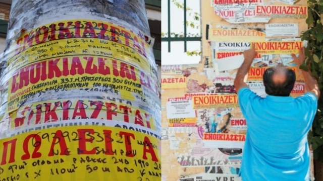 Ο σπιτονοικοκύρης που όλοι θα ήθελαν: Μετά την αγγελία του «σφάζονται» να μείνουν στο σπίτι που νοικιάζει