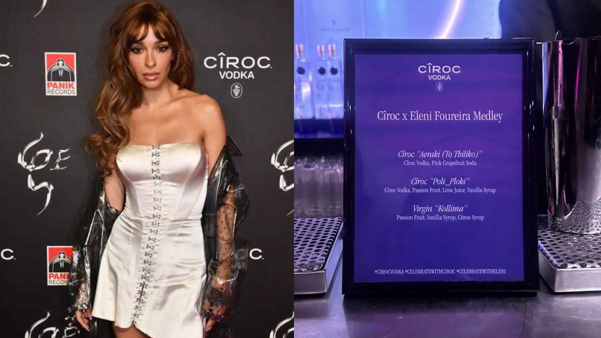 Η Cîroc Vodka γιορτάζει με τη «διαμαντένια» Ελένη Φουρέιρα