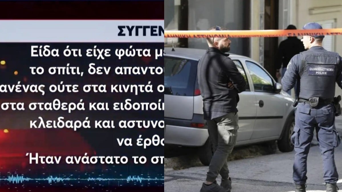 Ηλιούπολη: «Ο ανιψιός μου ήταν από τα καλύτερα παιδιά» – Ξεσπά η θεία του 36χρονου μητροκτόνου που αυτοκτόνησε (video)