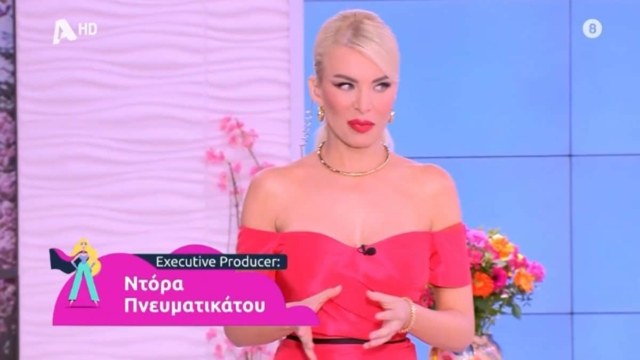 Αδιαθεσία για την Καινούργιου: «Δυσκολεύτηκα πάρα πολύ το βράδυ…»
