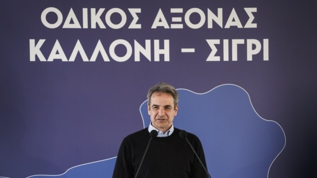 Μητσοτάκης από Μυτιλήνη: «Η πολιτική προσέγγισης με την Τουρκία έχει απτά αποτελέσματα οικονομικής ανάπτυξης και ειρήνης»