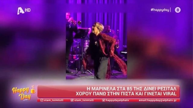 Μαρινέλλα: «Έβαλε» φωτιά στην πίστα – Τα «έδωσε» όλα στο ρεσιτάλ χορού (video)