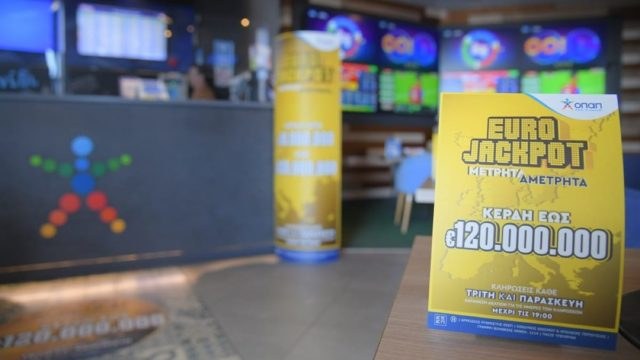 Eurojackpot: Αστρονομικά κέρδη 86 εκατ. ευρώ στην αυριανή κλήρωση – Συμμετοχή στο παιχνίδι μέσω των καταστημάτων ΟΠΑΠ