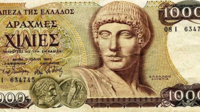 Η δραχμή… δραχμούλα: Θυμάστε τι αγοράζαμε με ένα «χιλιάρικο» τη δεκαετία του ’80;