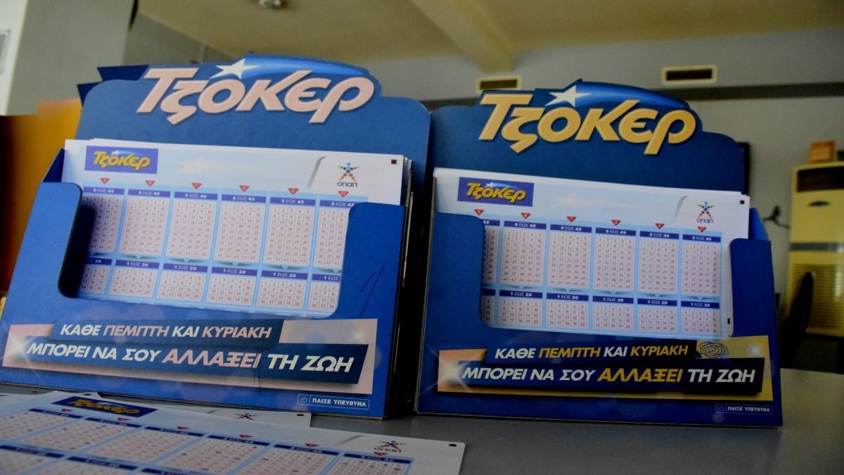 Κλήρωση Τζόκερ (06/06): Αυτοί είναι οι τυχεροί αριθμοί για το 2.500.000 ευρώ