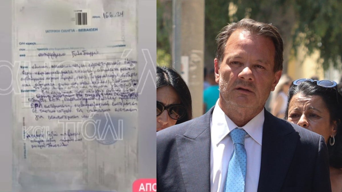 Νέο ντοκουμέντο κατά Λύτρα: Η γνωμάτευση του γιατρού που εξέτασε την Πολυζωγοπούλου – Η ερώτηση που την «έσωσε» (Βίντεο)