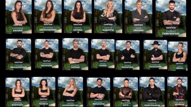 «Χρυσό» Survivor 2024: 30 παίκτες, 1.400.000 ευρώ – «Ζαλάδα» με τα λεφτά που μοίρασε ο Ατζούν!