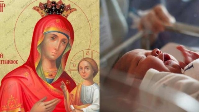 Μέγα θαύμα της Παναγίας Γοργοϋπηκόου: Έσωσε νεογέννητο μωρό με κάταγμα στο κρανίο – «Την παρακαλούσα κάθε μέρα…»