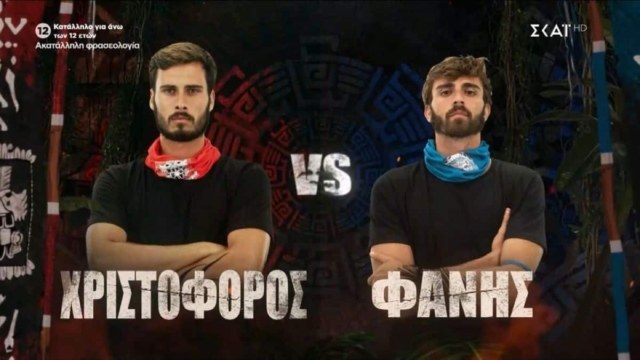 Survivor 2024 spoiler 11/06, ΟΡΙΣΤΙΚΟ: Αυτή η ομάδα κερδίζει την 2η ασυλία
