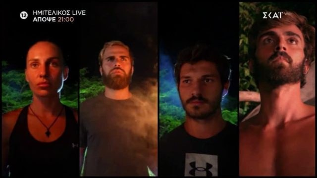 Survivor 2024 trailer 25/06: «Έσκασε» η ανακοίνωση πριν από τον ημιτελικό – «Για πρώτη φορά στην ιστορία…»