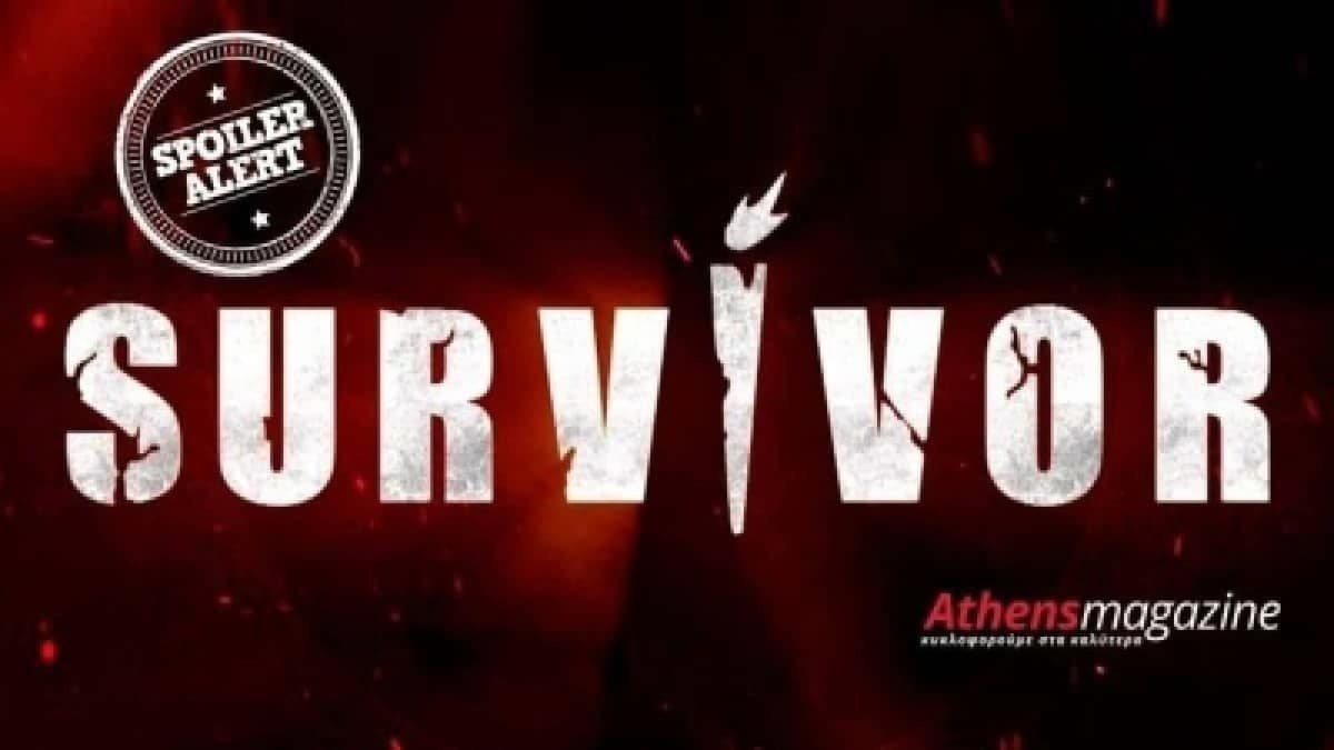 Survivor 2024 spoiler 20/06, ΟΡΙΣΤΙΚΟ: Στο ξενοδοχείο ήδη! Αυτός ο παίκτης αποχωρεί πριν από την 4άδα