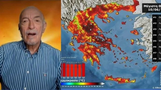 Θανατηφόρο κοκτέιλ από τον Τάσο Αρνιακό: «42αρια με αφρικανική σκόνη θα κάνουν το τοπίο άκρως επικίνδυνο»