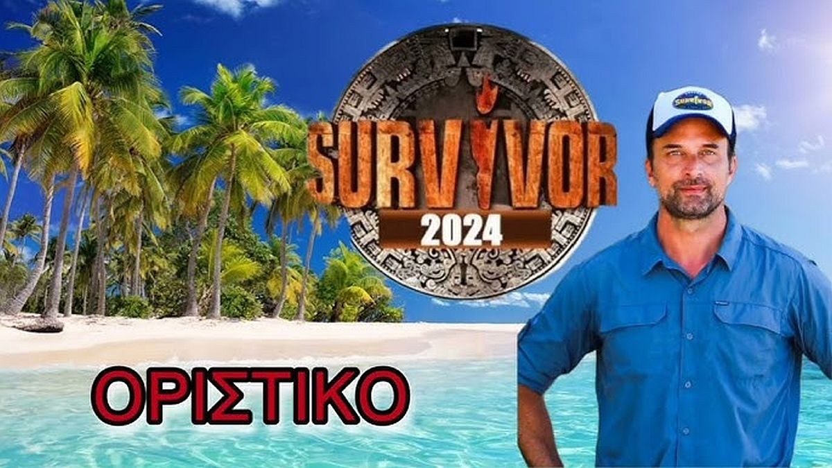 «Κλαίει» όλη η Ελλάδα – Τέλος εποχής για το Survivor 2024: «Σε 5 μέρες από σήμερα…»