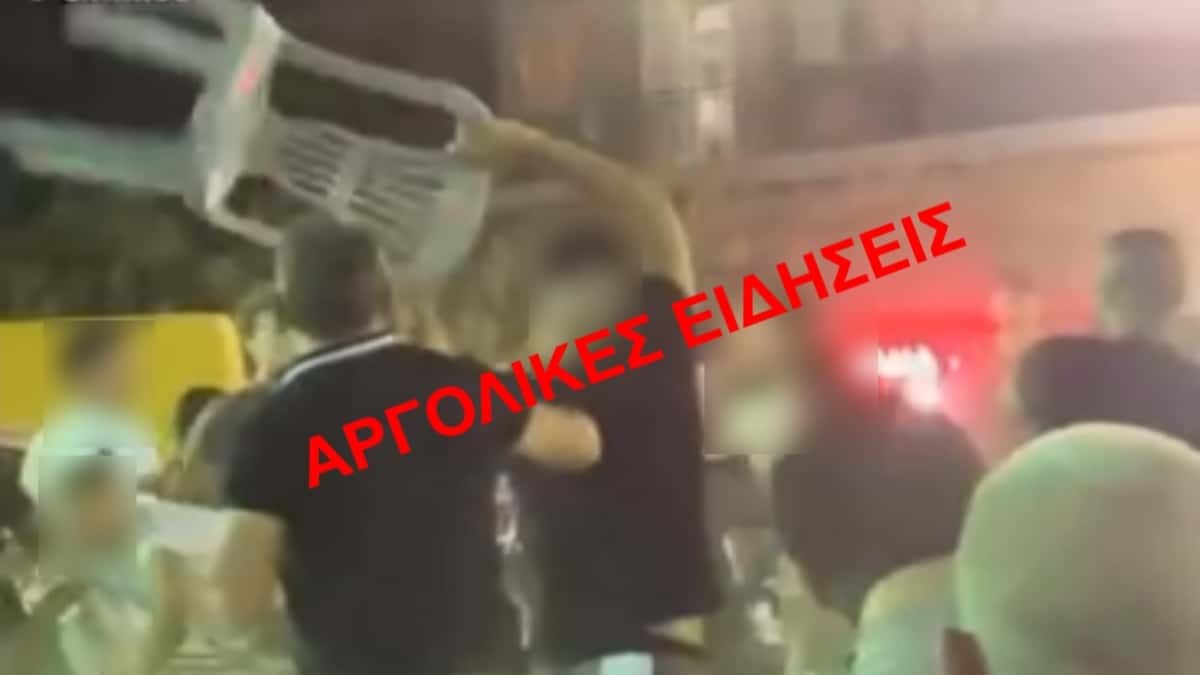 Θλιβερές εικόνες σε πανηγύρι στην Αργολίδα: Κοπανιόντουσαν με καρέκλες και τραπέζια – Στο νοσοκομείο τραυματίες