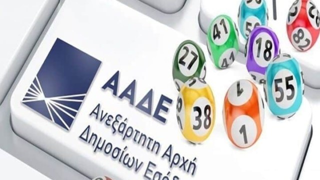 Φορολοταρία Ιουνίου: Δείτε αν κερδίσατε 50.000 ευρώ
